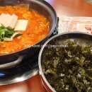 경기도 수원시 팔달구 장다리로 248 (인계동) 네이버블로그
