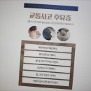 배곧한방병원 이미지