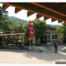 두메식당 이미지