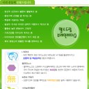 헬스드림 이미지