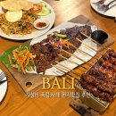 믹스테이블리저브 | 발리 스미냑 사테 폭립 맛집 추천 와룽니아 위치 예약 배달 메뉴 추천