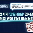 연시조 유형별 변이와 핵심 특징 이미지