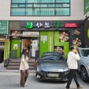 대구동서변점 다이소 이미지