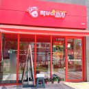 구로-고척-구로-1668 | 빽보이피자 반반피자 열탄불고기, 슈퍼빽보이피자 후기