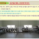 ☆ 부사 사과 가정용 흠과와 설명절 선물용 사과주스 판매합니다.☆ 이미지