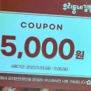 최재호김치