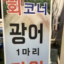 1등축산물 직판장