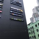 디어한의원 | 강남역 간판디자인. '디어한의원' 한의원간판 병원간판 제작 / LED조명간판, 입체글자간판, 알루미늄캡...