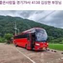 역앞 버스정류장(하행) 이미지