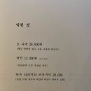 날곳 - 부산진구 | 날곳
