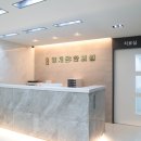 양재온한의원 이미지