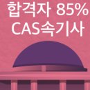 경호부동산중개 이미지