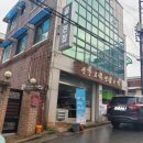 골목전집 네이버블로그