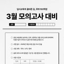 루트153학원