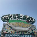 화정동메밀꽃필무렵 이미지