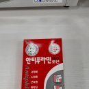 대성약국 이미지