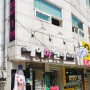 헤어by안나