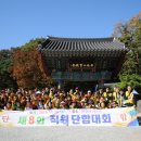 의료법인청암의료재단 포항송라요양병원