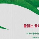 꿈의바다 이미지