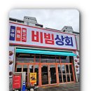 해변상회 네이버블로그
