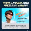 글라스스토리 인천연수점 이미지