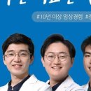 영종국제치과의원 이미지