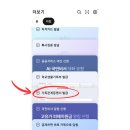 그늘막133 | [여름휴가지] 등억알프스야영장 물놀이 아이와가기좋은곳 이용팁