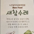 삼례환경