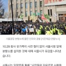 서울시 "시청 앞 10.29 참사 분향소 설치 유감" 이미지