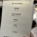 삼성동-2 | 삼성동 이자카야 &#39;지칸 삼성2호점&#39; 디너하프오마카세 후기