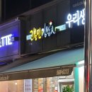 고봉민김밥인대치역점