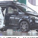 주식회사하나모터스 이미지