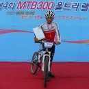 2012 제4회 MTB 300 ULTRA 풀코스 300km 박용순 완주...축하합니다.... 이미지
