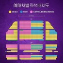 뮤지컬 알라딘 부산 대리티켓팅 이미지