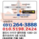 제카영어학원 | 수지구 중고등 영어학원 비교｜내신 관리부터 실력 향상까지