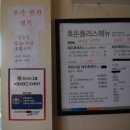 수월봉민박 이미지