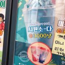 더리터효자