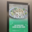 김우리식당 이미지