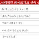 은행호프커피
