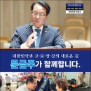 군서의원 이미지