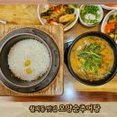 오양순추어탕 이미지