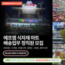 협동마트 이미지