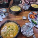 넥스트 PC CAFE 다이닝코드