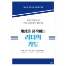 두란노 이미지