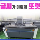 재인기획 - 구리시 안골로 17 | 재인기획
