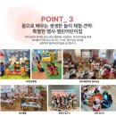 반여2동어린이집 | 부산광역시 해운대구어린이집 반여동어린이집 국공립반여2동어린이집을 소개합니다