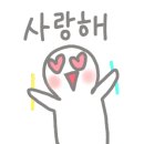 어양주공8 이미지