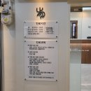 지월한의원 이미지