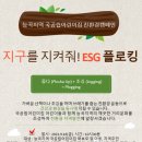 시립장현금강펜테리움어린이집 이미지