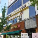 동궁찜닭신안평거점 네이버블로그